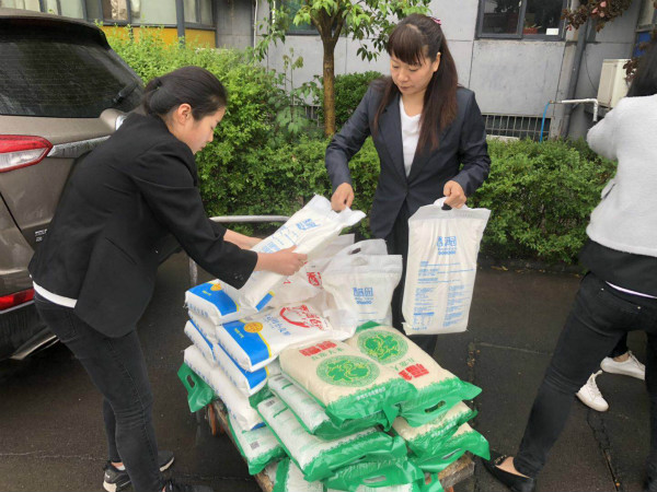 开云手机站登录入口,开云手机站登录入口党支部,开云手机站登录入口工会