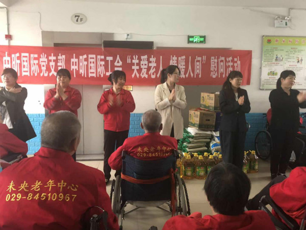 开云手机站登录入口,开云手机站登录入口党支部,开云手机站登录入口工会