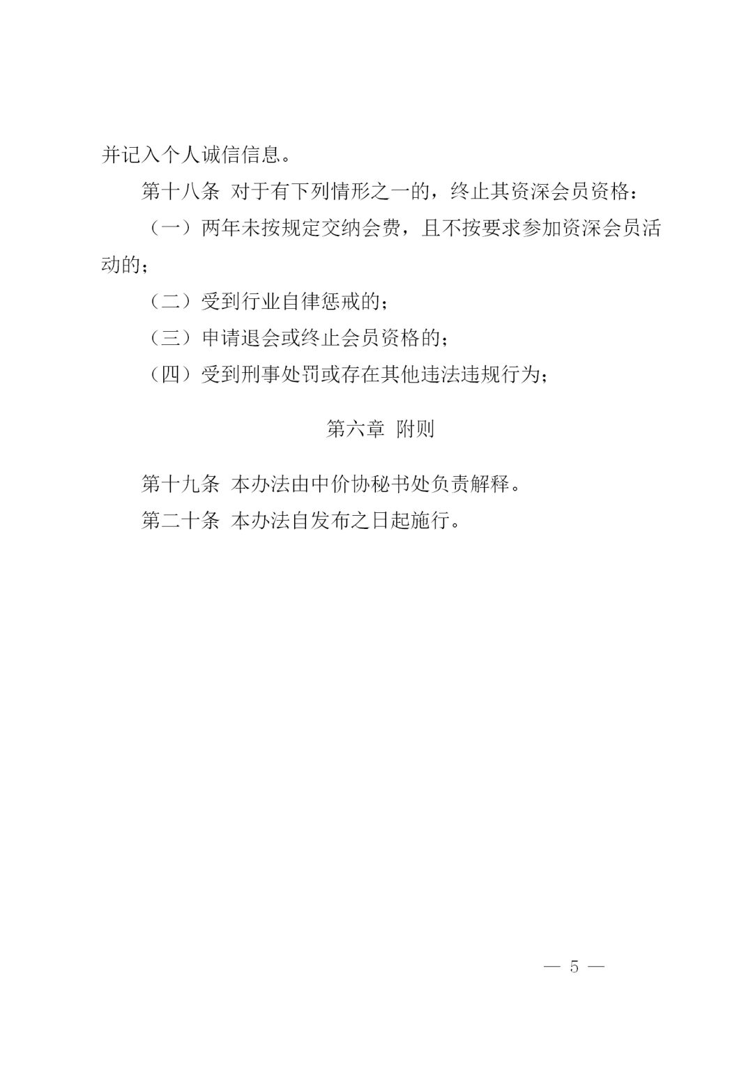 开云手机站登录入口,工程造价,造价