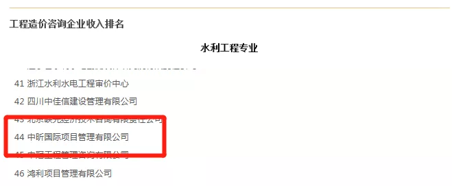 开云手机站登录入口,造价,工程造价