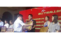 喜讯-开云手机站登录入口荣获“2018-2019年度全国公共资源交易代理机构100强”