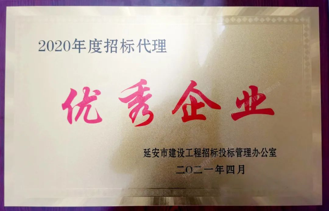 开云手机站登录入口,招标代理,中昕